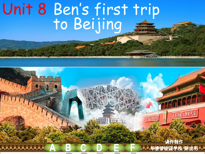 Unit 8 Ben’s first trip to Beijing 第一课时课件 (共51张PPT)