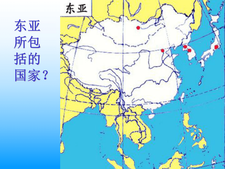 日本课件15[上学期]