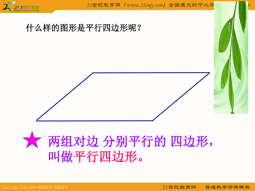 593c2dfbdbc6e0b9e278bf1137438816.png