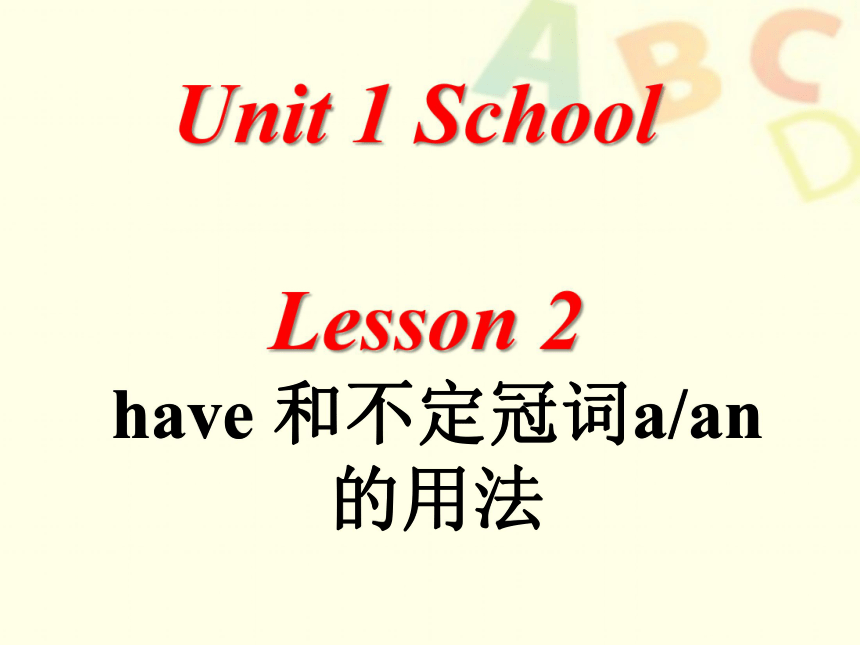 Unit 1 School Lesson 2 课件