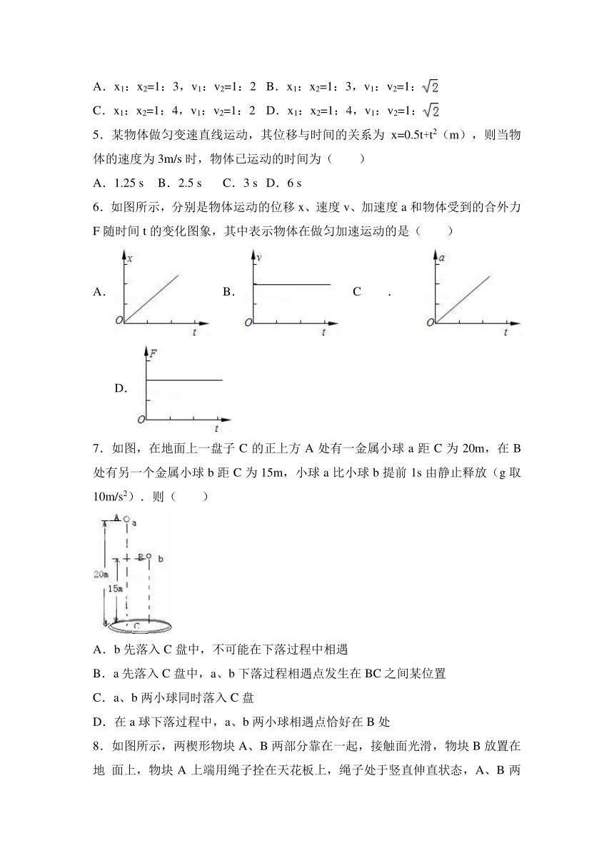 广西桂林中学2016-2017学年高一（上）期末物理模拟试卷（解析版）