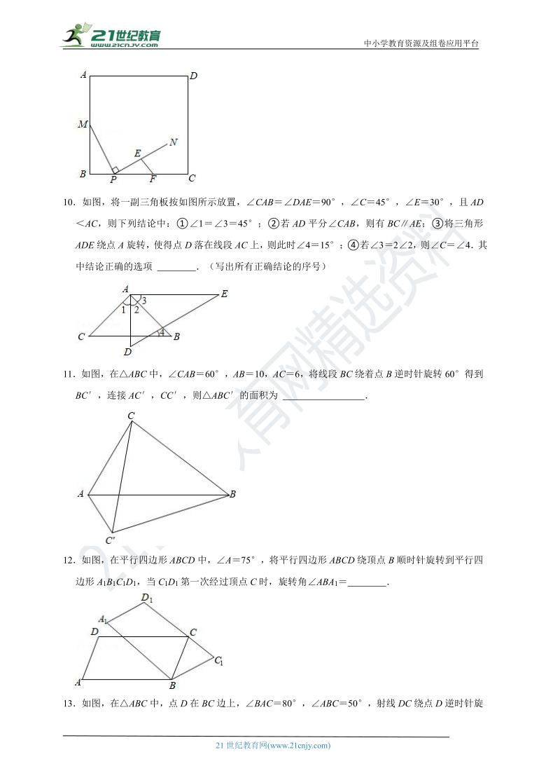 课件预览