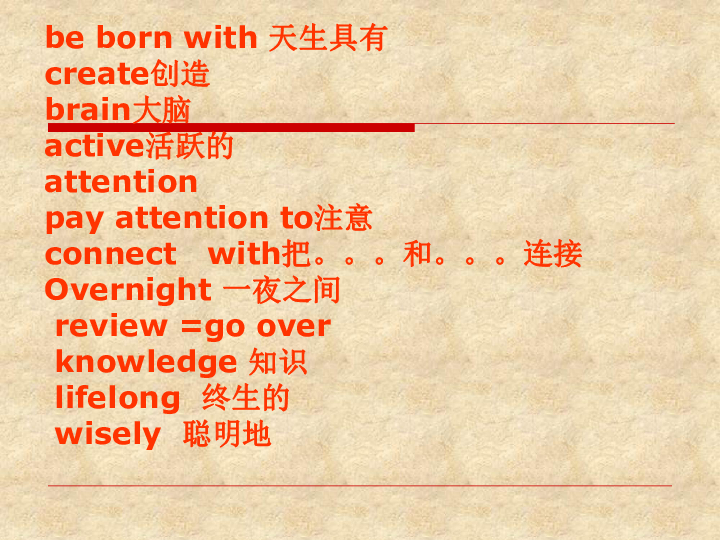 Unit 1  How can we become good learners?  Section B (2a-2e)  课件（22张PPT）