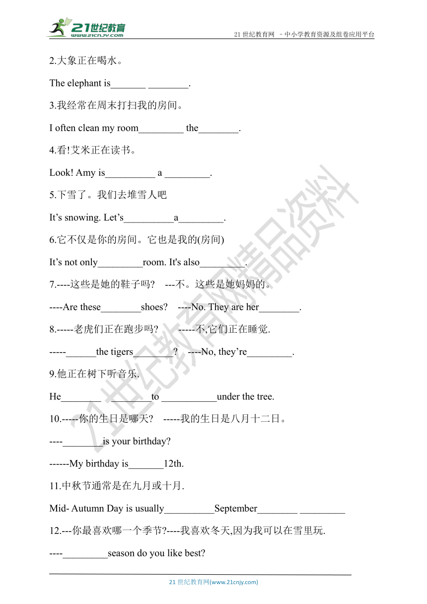 PEP五年级下册英语期末专项复习（3）句子与情景交际训练（含答案）