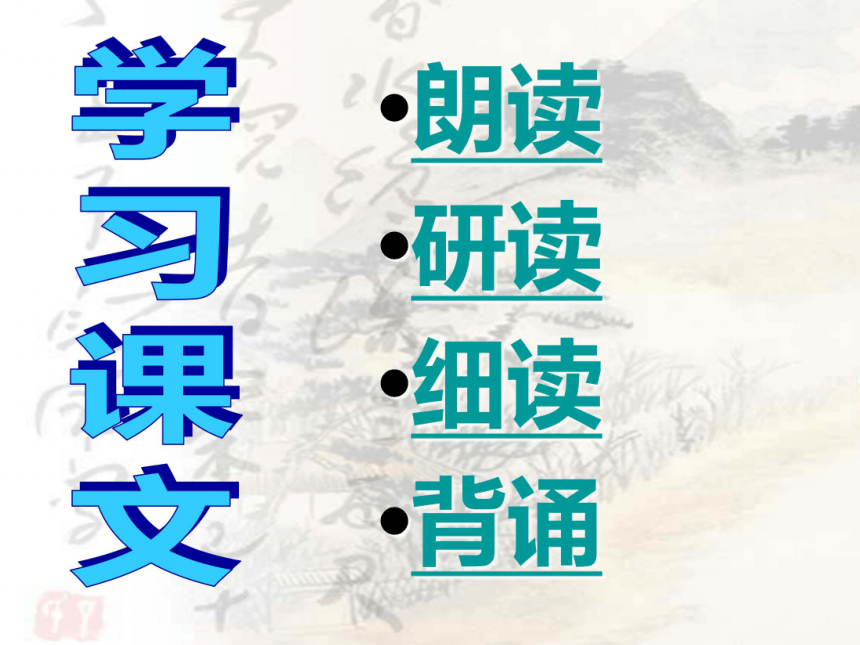 孟子两章