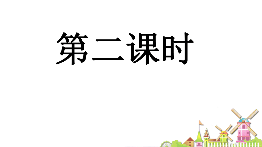 部编版一年级上册(2016部编）汉语拼音4 d t n l  课件