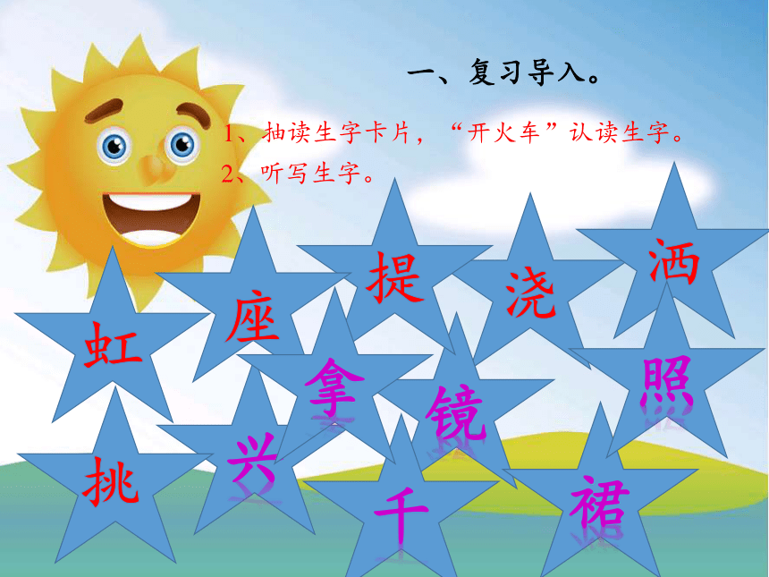 课件预览