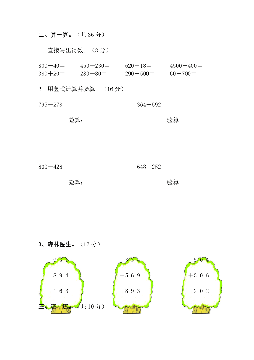 597b434618ca4deb0f3653b9c005a6e0.png