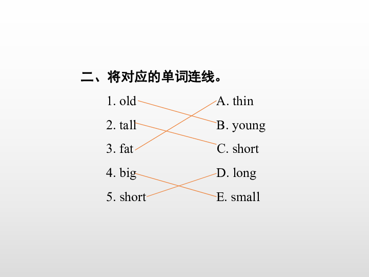 Module5 Unit 1 I was two then 作业课件 (共14张PPT)