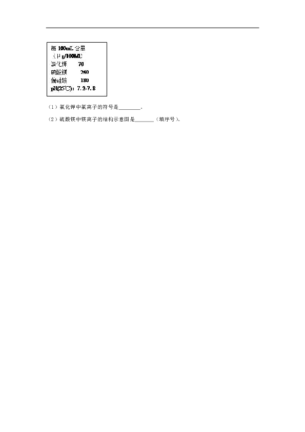 人教版化学九年级下册第十单元 酸和碱 测试题