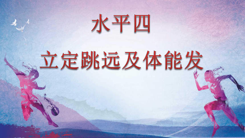 课件预览