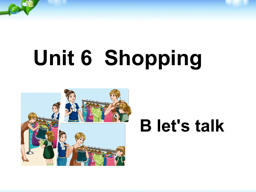 Unit 6  Shopping PB Let’s talk 课件