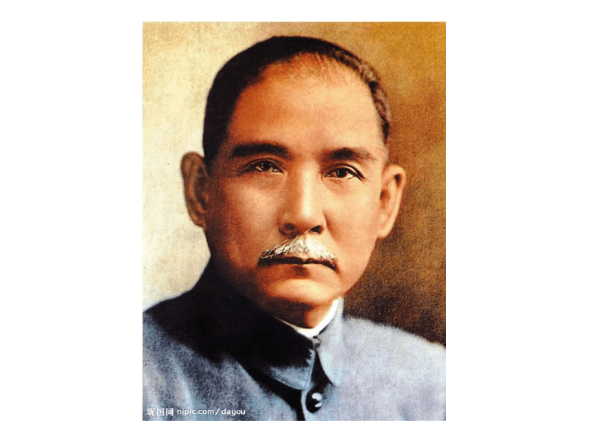 华师大版历史第五册《辛亥革命与中华民国的建立》课件2