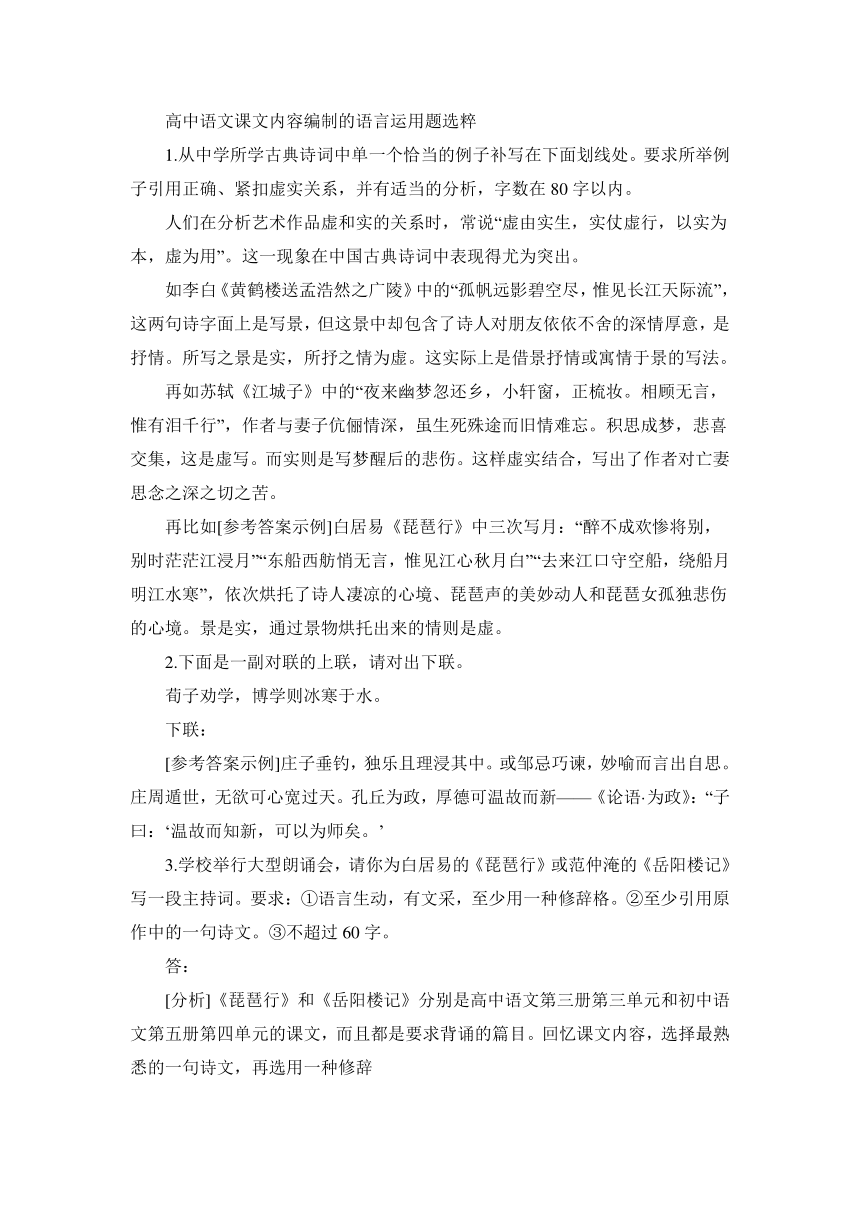 课件预览