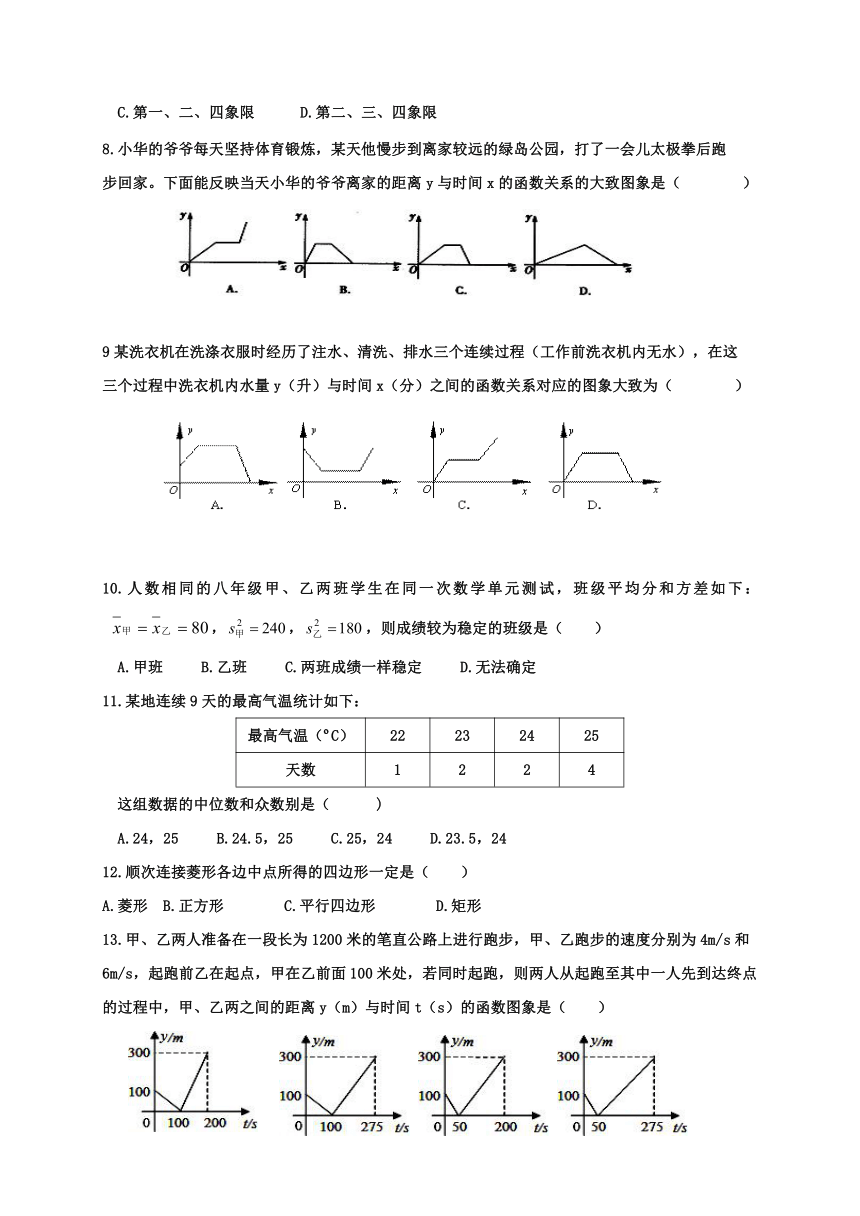 河北省秦皇岛市抚宁区官庄中学2016-2017学年八年级下学期期末考试数学试题（Word版，含答案）