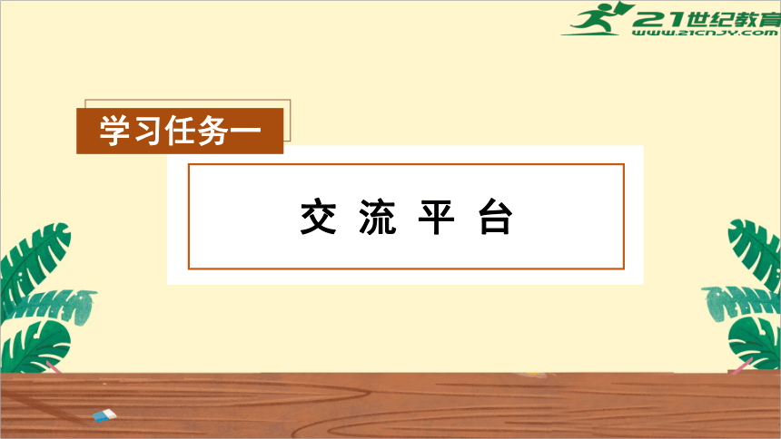 课件预览