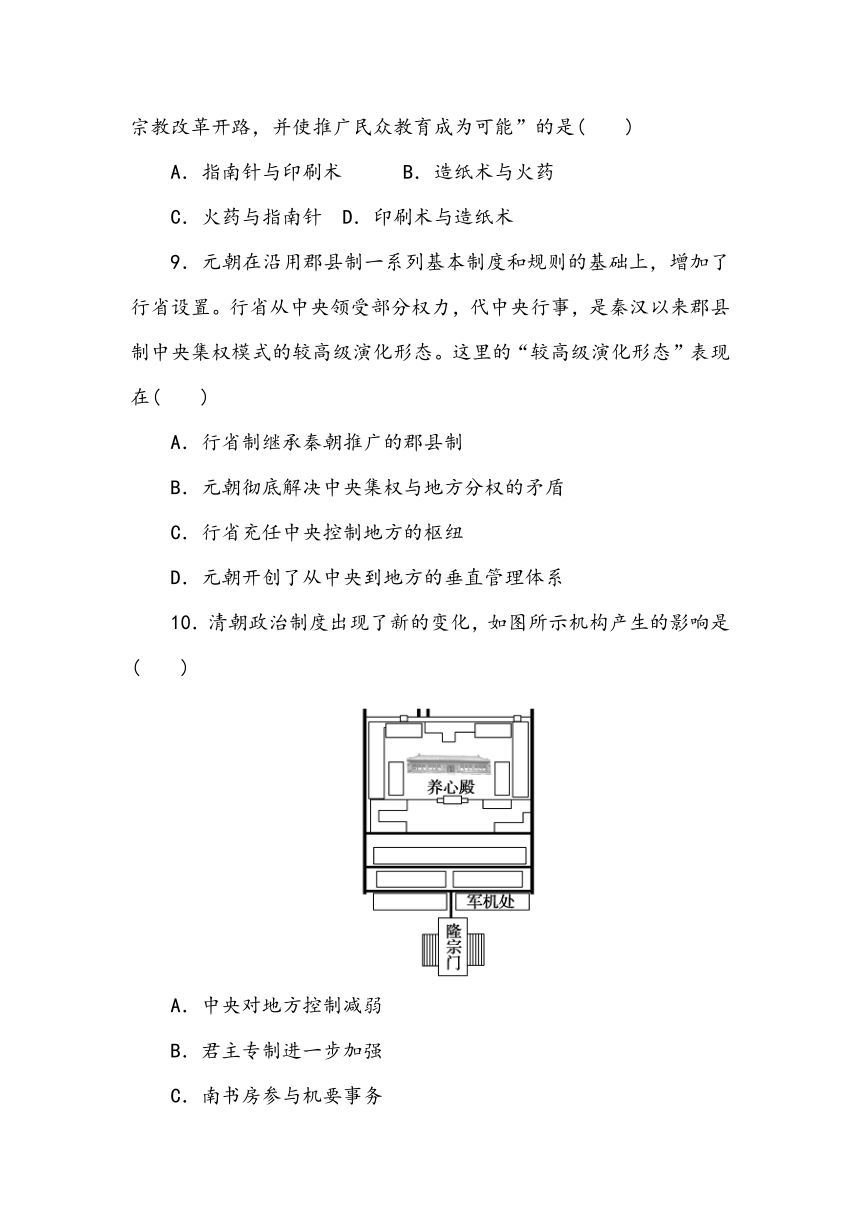 课件预览