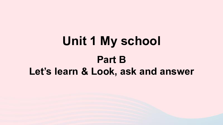 Unit 1 My school B Let's learn Look ask and answer课件（共20张PPT+素材)