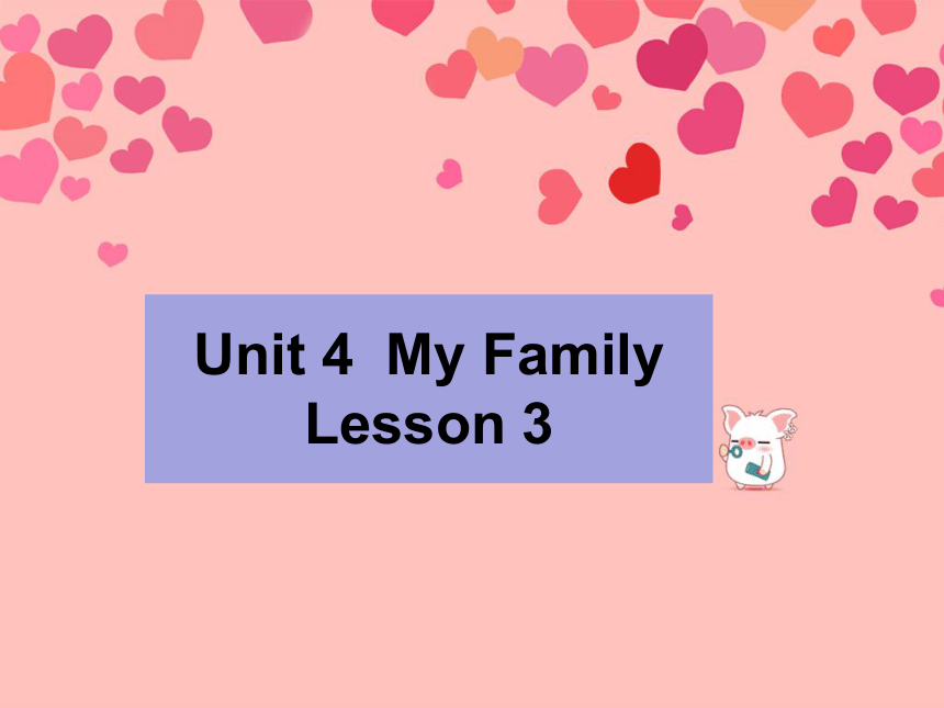 Unit 4 My Family Lesson 3 课件