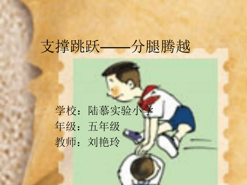 课件预览