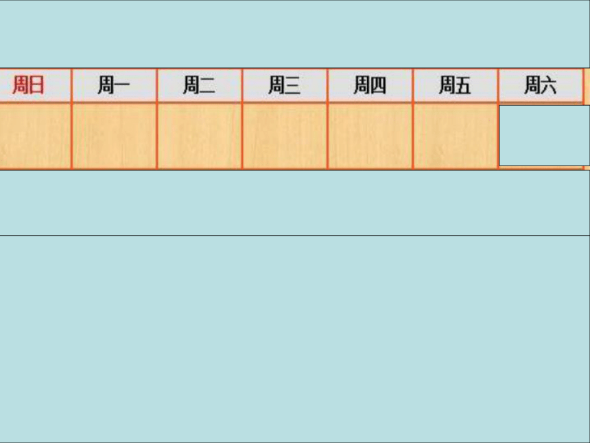 Unit4 January is the first month.（Lesson21) 课件（19张PPT）