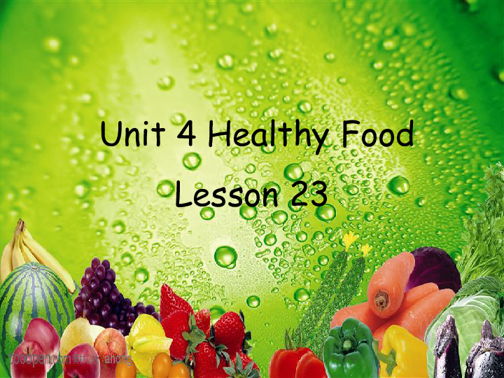 Unit 4 Health food  Lesson 23 课件 (共25张PPT)  无音视频