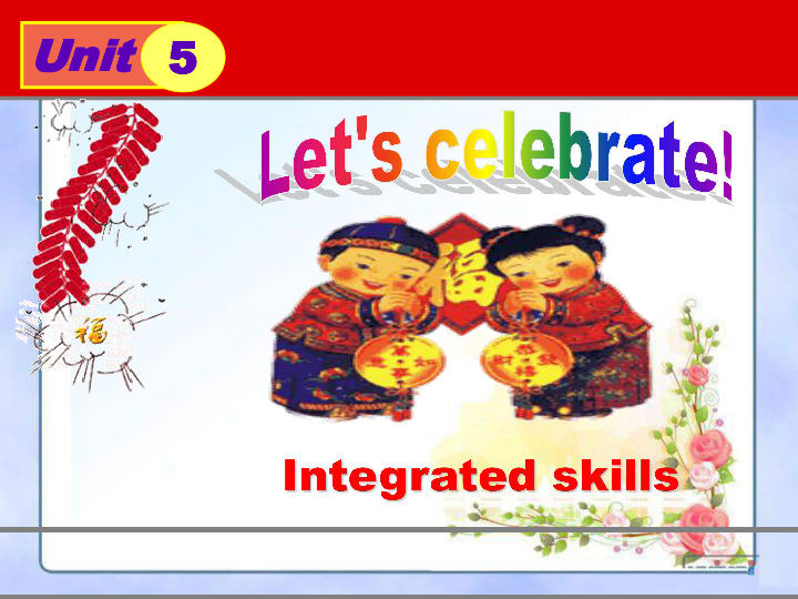 牛津译林版七年级上Unit5 Let’s celebrate Integrated skills课件 （31张PPT）