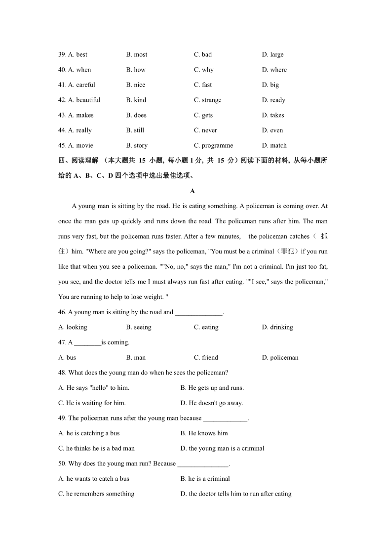 天津市河西区2020-2021学年七年级上学期期末考试英语试题（WORD含答案无听力部分）