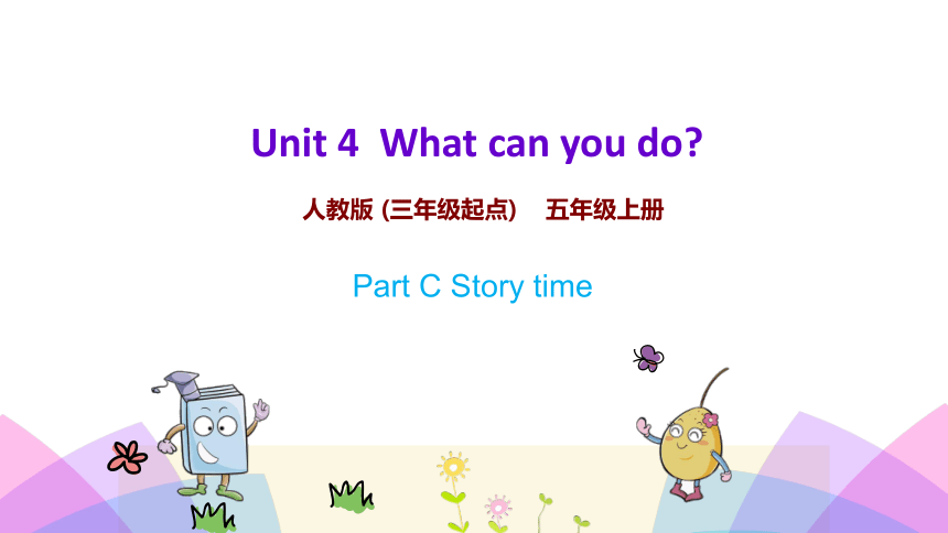 Unit 4 What can you do 第6课时课件 19张