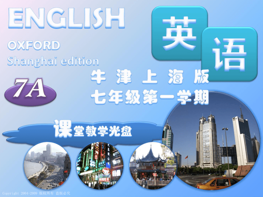 英语：module 4 unit 3 friends from other countries课件（上海牛津七年级上）