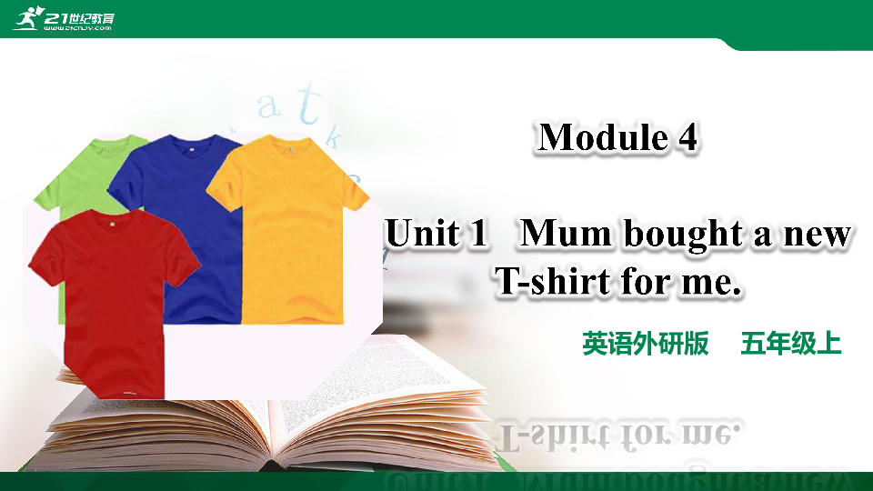 module4-unit1-mum-bought-a-new-t-shirt-for-me-21