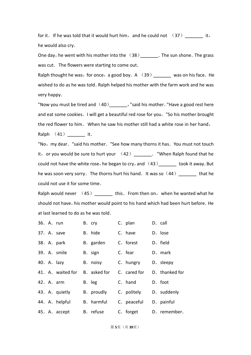 2017年河北省中考英语试卷（解析版）