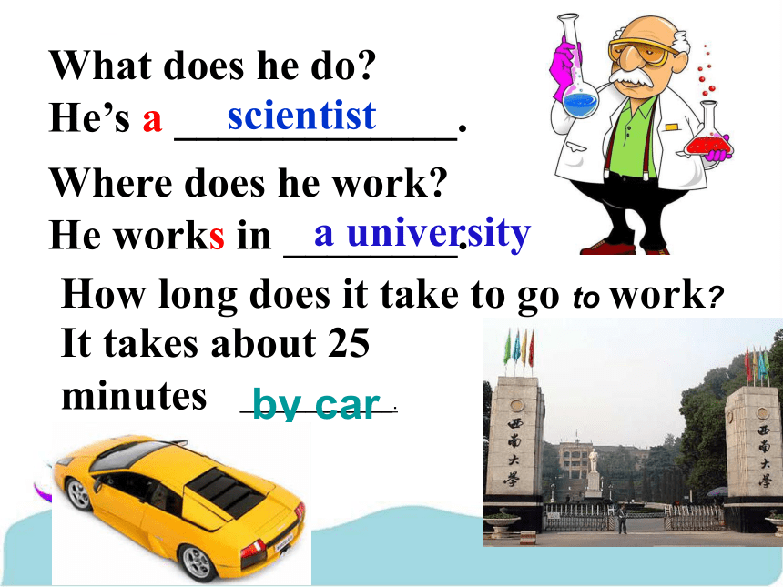 Unit 7 Are you going away for the holiday? Lesson 24 课件