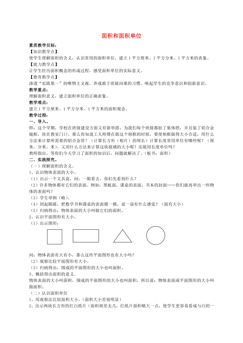 5a4efc71066bb8c1b5528aca5d373978.png