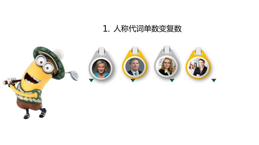 小升初-英语单数句VS复数句 课件(共44张PPT)