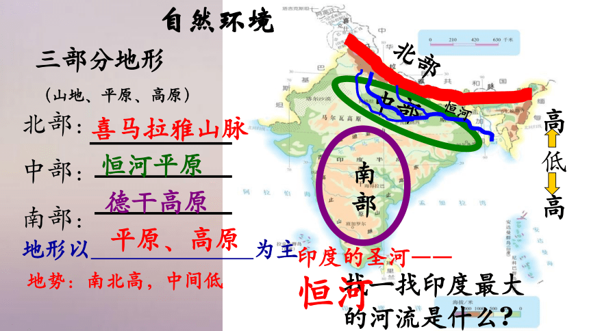 班加羅爾是印度軟件外包產業的發源地,被稱為 印度的