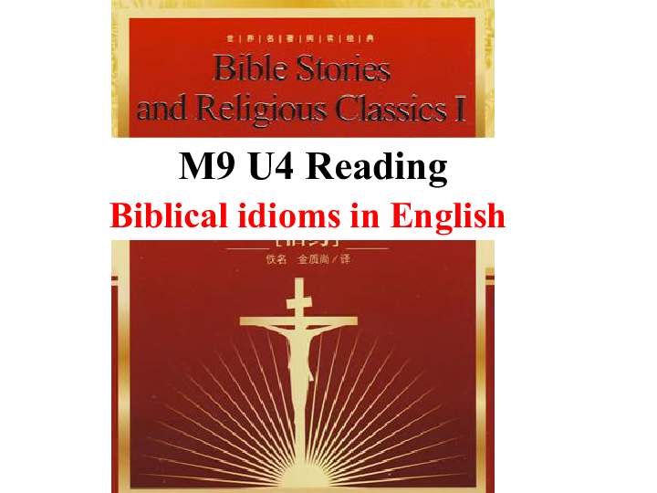 译林牛津版高中英语 选修9 Unit 4 Behind beliefs Reading  课件（共37张PPT）