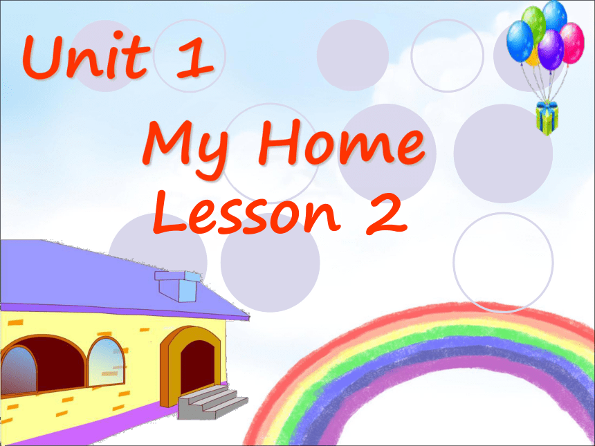 Unit 1 Welcome to my new home!（Lesson 2） 课件（20张PPT）