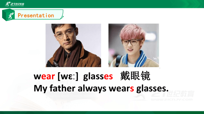 Unit2 Teachers Lesson1同步课件