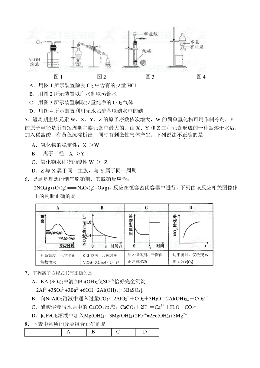 广东省深圳市高级中学2017-2018学年高二上学期期中考试 化学