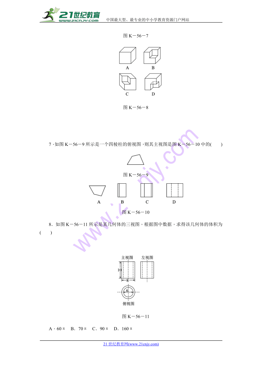 浙教版九年级数学下《3.3由三视图描述几何体》同步练习含答案