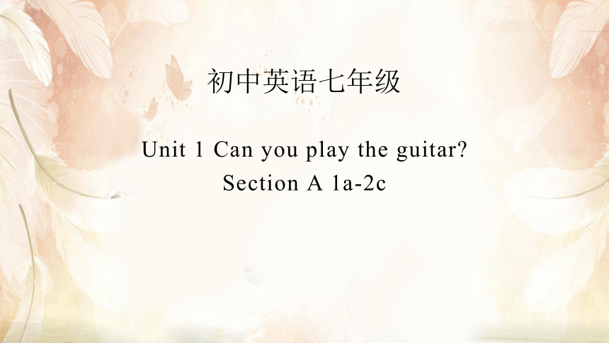 七年级下英语Unit 1 Can you play the guitar? Section A 1a-2c课件27张