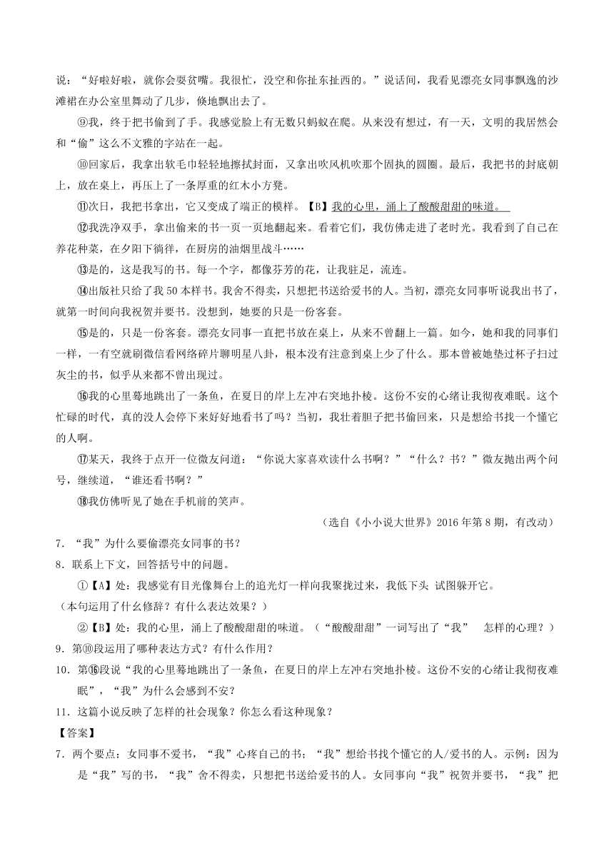 甘肃省庆阳市2017年中考语文真题试题（含解析）