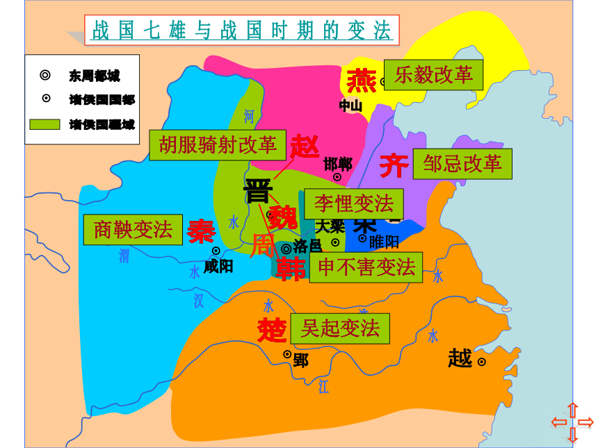 中国古代史动态地图汇编