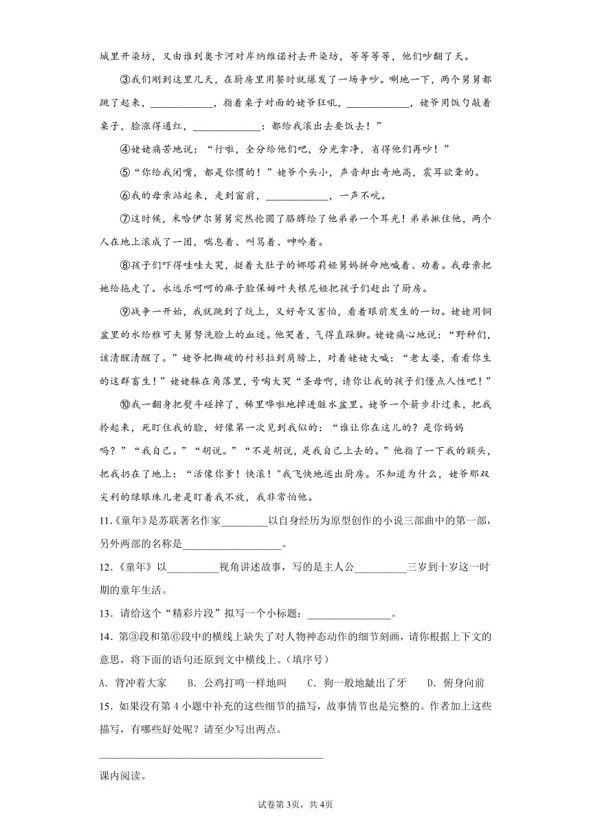 课件预览