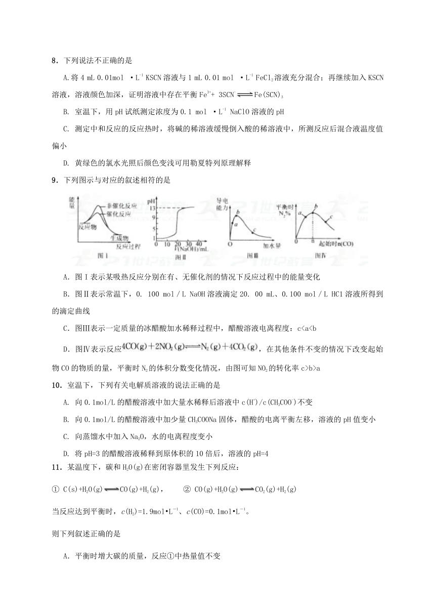 广东省揭阳市普宁华美实验学校2017-2018学年高二上学期期中考试理科综合试题