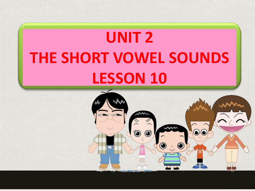Unit 2 The short vowel sounds LESSON 10 课件  (共20张PPT)