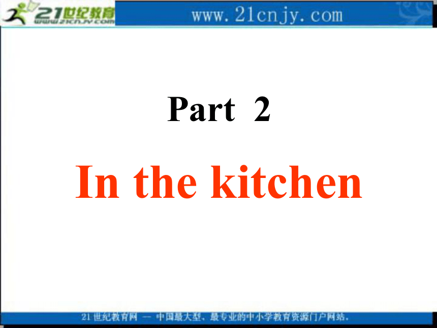 六年级英语上册课件 unit1 lesson3(5)（冀教版）
