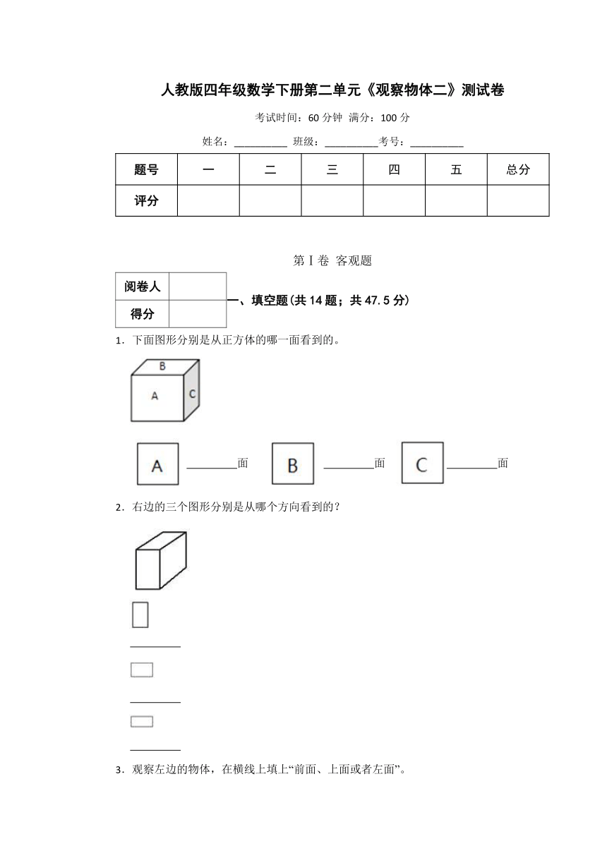 课件预览