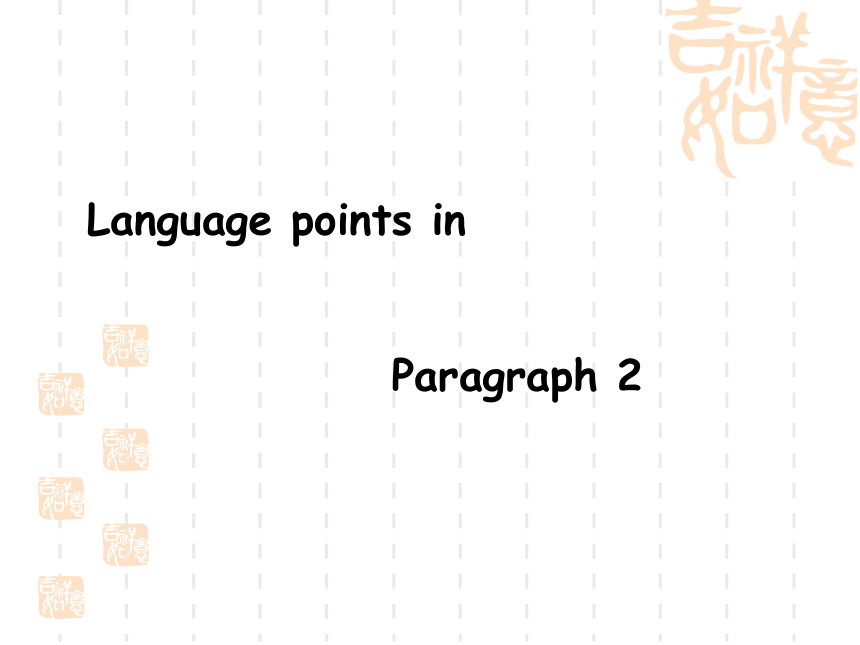 英语必修2课件： Unit 2 English around the world language points课件